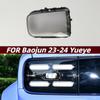 23-24 Baojun Yepu Front Headlight Transparent Cover