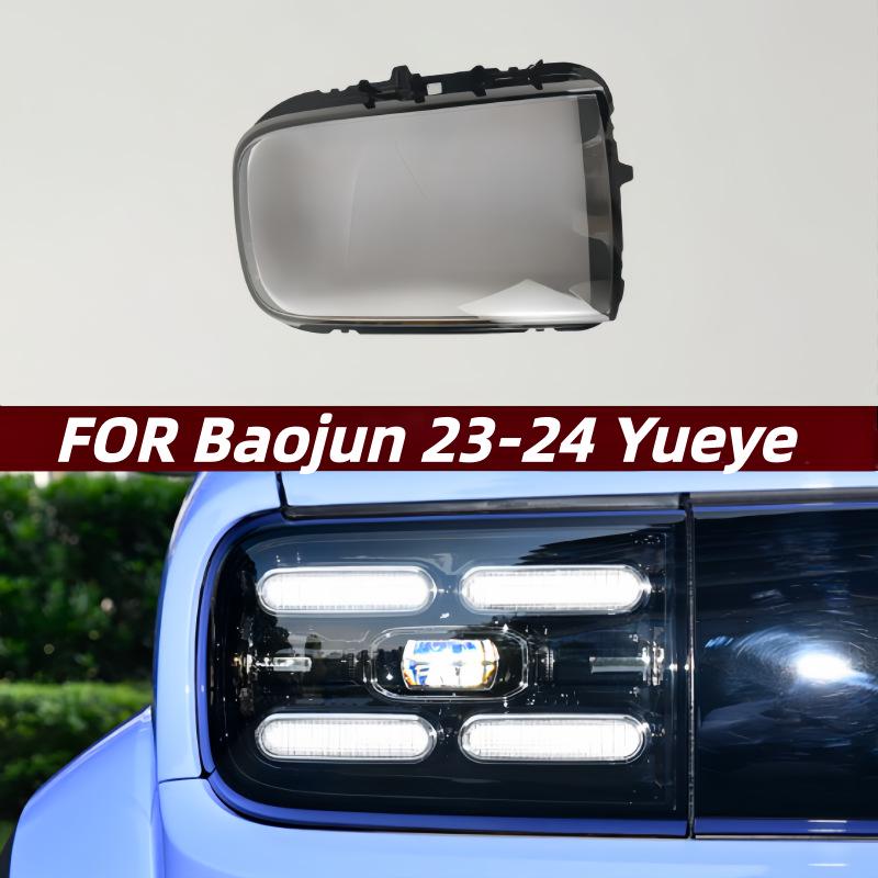 23-24 Baojun Yepu Front Headlight Transparent Cover Driver Side / L