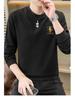 Men's Classic Jacquard Long Sleeve Hoodie – Trendy, Loose, Comfortable, Round Neck