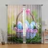 2pc    Curtains Easter Egg Versatile Durable Polyester  Without Electricity Holiday Decorations for Indoor Celebrations Decor