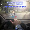 ZQKJ M7 OBD2 GPS HUD Head Up Display Car Digital Speedometer Windshield Projector Auto Water temp Gauges Fit All Cars