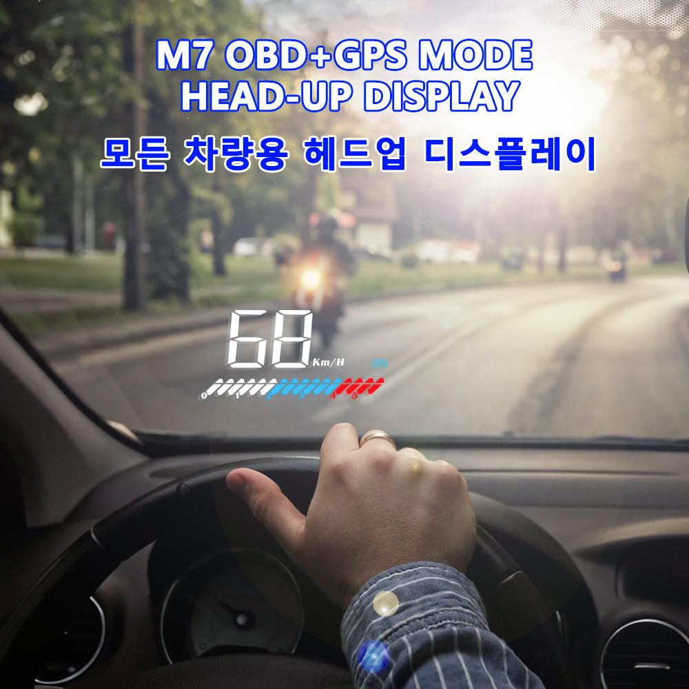 ZQKJ M7 OBD2 GPS HUD Head Up Display Car Digital Speedometer Windshield Projector Auto Water temp Gauges Fit All Cars