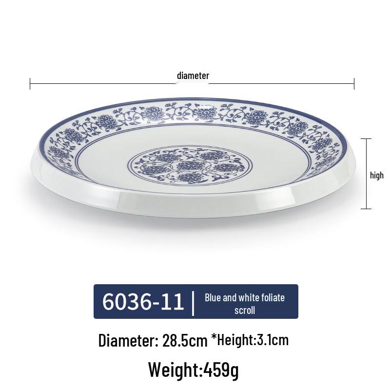 

Commercial Melamine Round Serving Plate