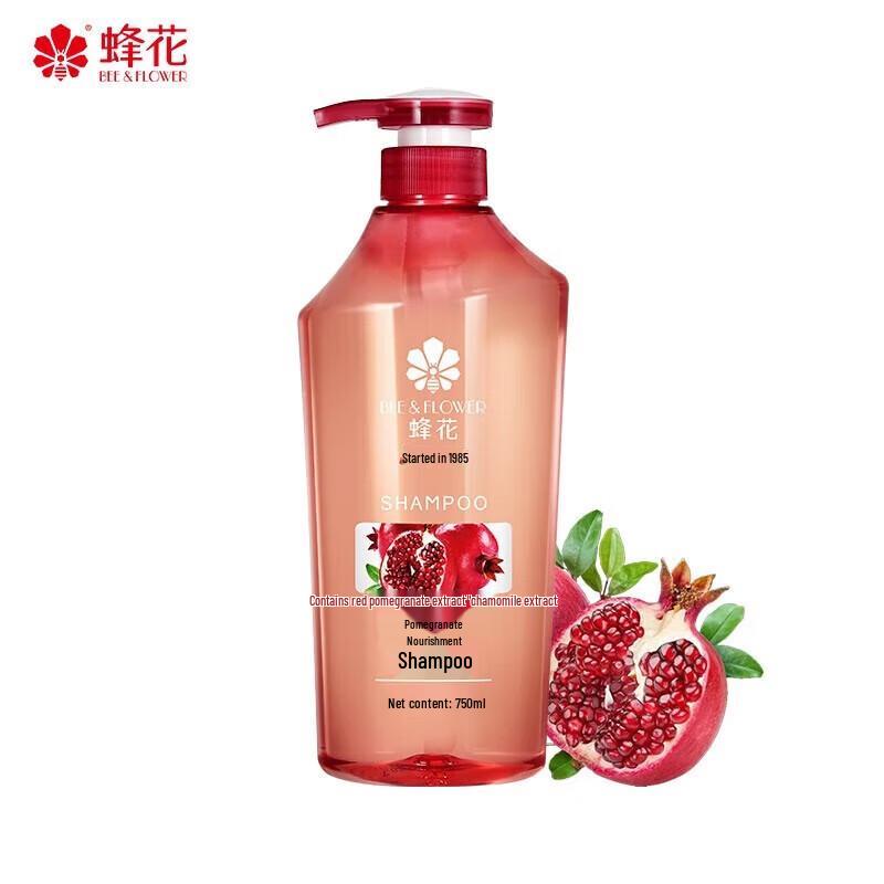 Shampoing nourrissant à la grenade Fenghua