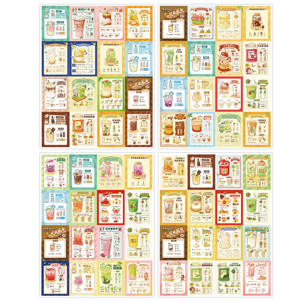 64 New Summer Drinks 4 Open Graffiti Stickers Decorative Scooter Water Cup DIY Personality Stickers