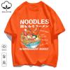 Delicious Pork Bone Lamian Noodles Unisex Retro T-Shirts Casual Cotton Tee O-Neck Fashion T-Shirt Loose Unisex Summer Basics Top