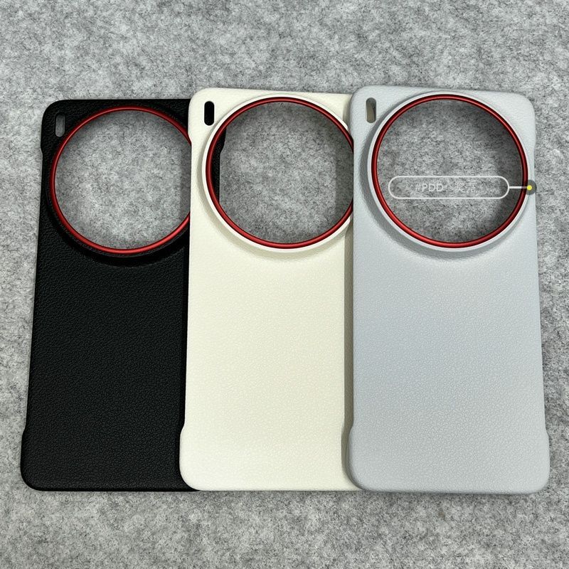 Coque Pour Vivo X300 Pro X 200 Ultra X200 Pro Mini Coque Bordure en Cuir PU Silicone Léger Housse de Téléphone Pare-chocs Antidérapant