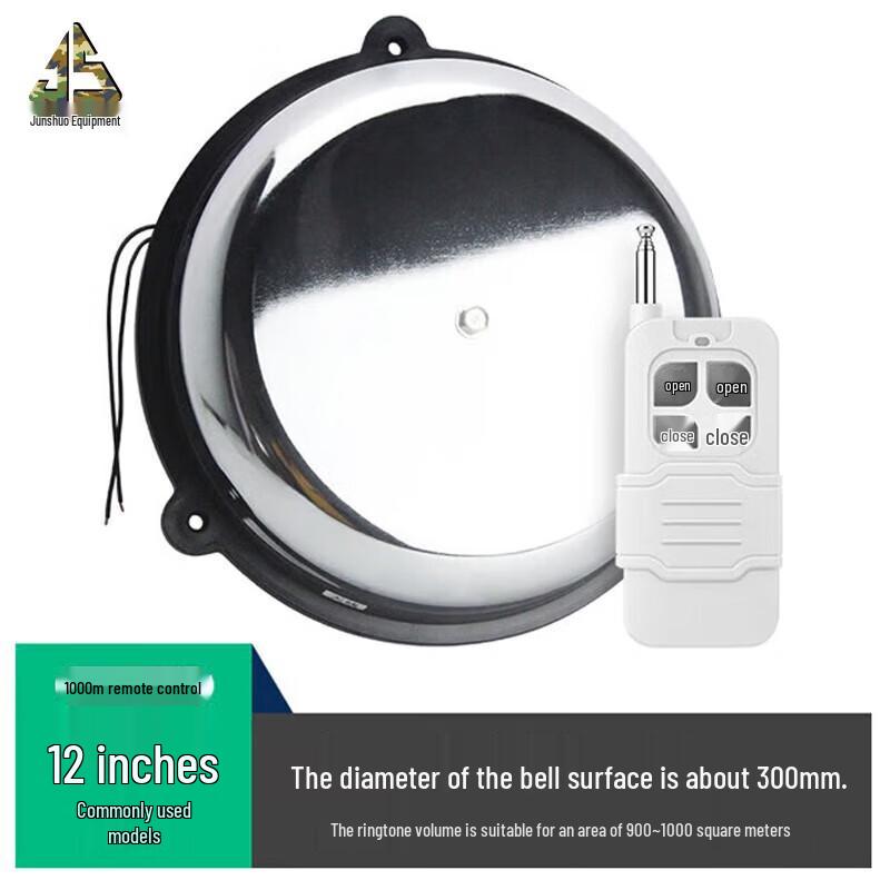 Junshuo 220V Wireless Remote Control Alarm Bell