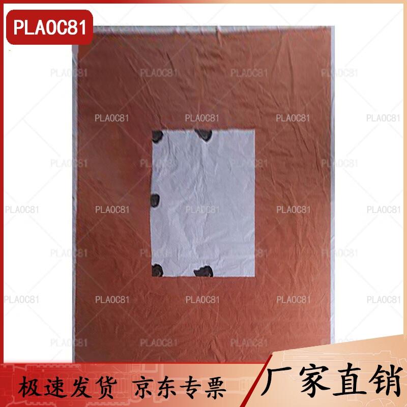 PLAOC81 Vehicle Window Training Target