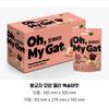 bibigo Oh My GAT Peach Flavor Jelly – 40g (1Pack / 3Packs)