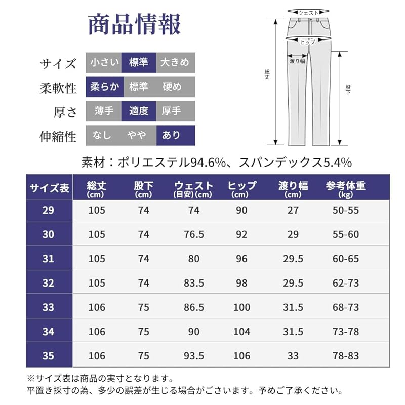 [Minax] slacks men's no tack spring slim fit stretch commute For work business pants washable Beautiful legs large size (Navy,34)