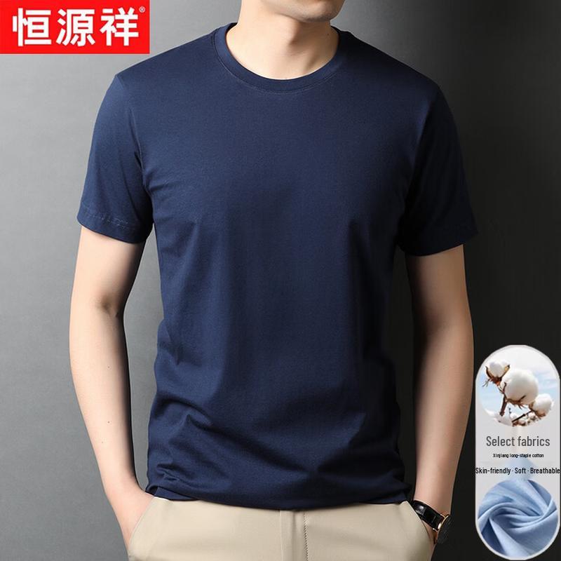 Hengyuanxiang Men's Pure Cotton Breathable Crewneck T-Shirt