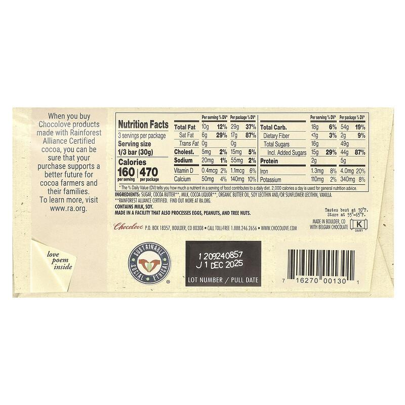 Milk Chocolate, 33% Cocoa, 3.2 oz (90 g)
