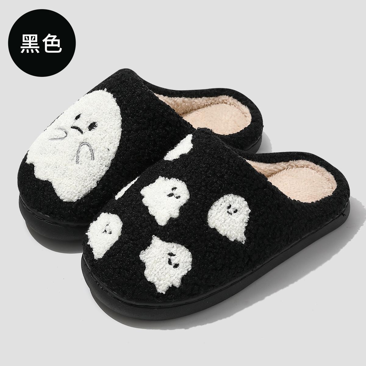 

Ghost cotton slippers women s season cartoon cute indoor home household plush warm men s sky hair slippers men 36-37 Fits 35-36 (inner length 22.5cm) чёрный