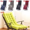 48x120cm Long Chair Couch Seat Cushion Pads Recliner Chair Cushion Garden Lounger Mat