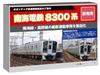 Popondetta N Gauge Nankai 8300 Series Nankai Line 6-Car Set, Model Train 6105
