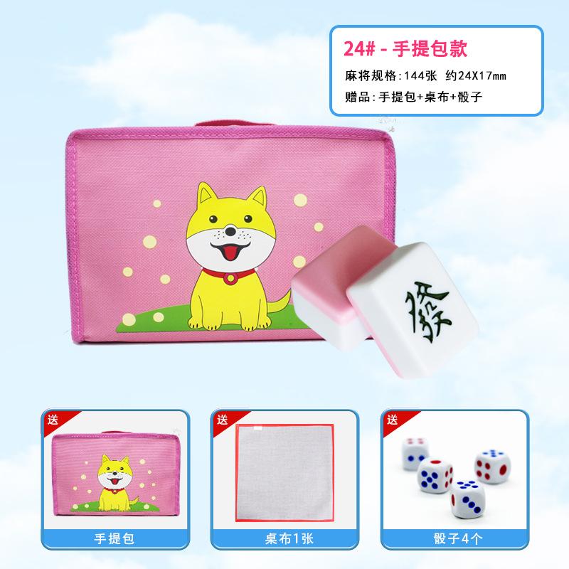 

24mm Household Mahjong Tile Hand Rubbing Green Blue Pink Adult Mahjong Game Full Set 144Blocks Cartoon Mahjong Cards Friend Gift