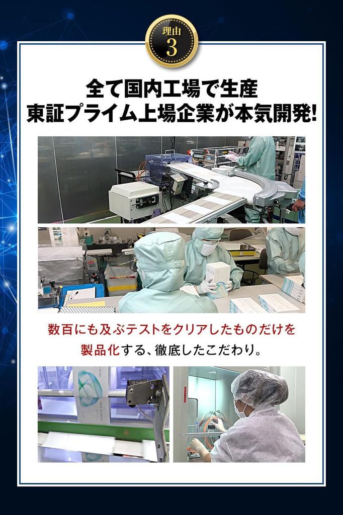 Hyaluronic Acid Knee Patches by Kita no Kaiteki Kobo 30 Hyaluronic Acid Gel Sheets [2-Box Set] "HyaloAid" - Sheets,