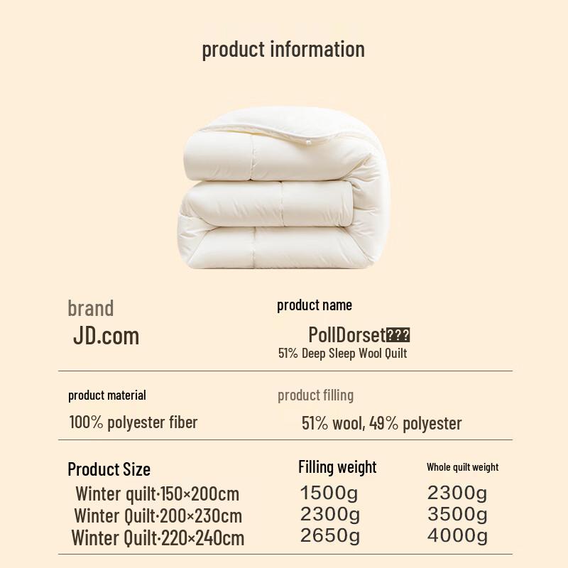 Jingdong Jingzao Dorset Australische Wolldecke