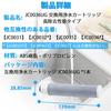 JC0036UG Water Purifier Cartridge, Compatible, 1 Cartridge, Removes 12 Substances, High Performance, Removes PFOS and PFOA, JC0036UG Water Purifier Ca