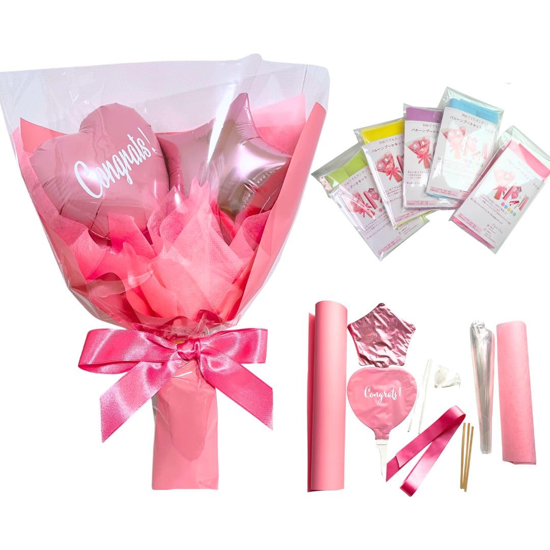

Pink Balloon Bouquet Kit Congrats Message Graduation School Completion Handmade DIY Set Easy to Make Celebrations Gifts Photos