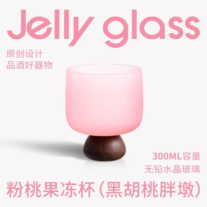 Cocktail Glass Wooden Whistle Simple Champagne Grape Red Wine Whiskey Creative Jelly Cup Gift for Girls