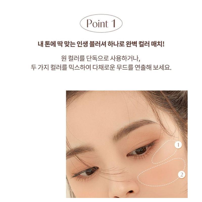 dasique - Blending Mood Cheek Tea Blending Edition - 2 Types