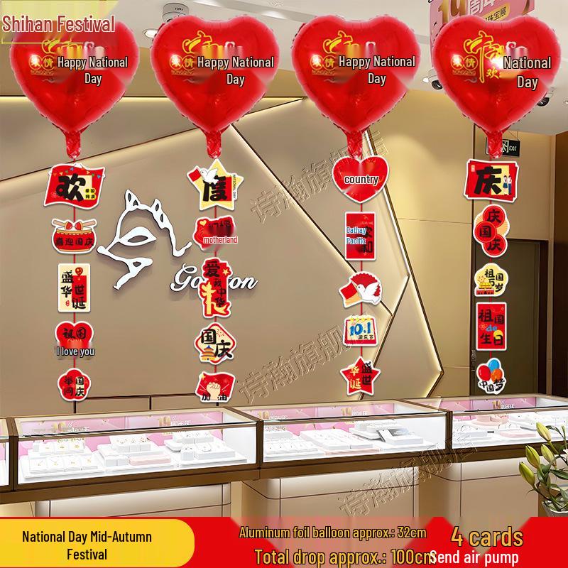 National Day Mid-Autumn Festival Ceiling & Window Display Balloons for Stores and Kindergartens
