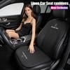 Breathable Linen Car Seat Anti-Slip Protection Cushion For GLC X253 X254 C-Class W205 W206 A-Class W177 GLA W213 CC1