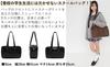 WEGO PU School Bag, Simple Design, Perfect for Students, High School Students, and Commuters, Size F, Black