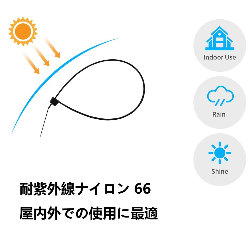 XINGO 1000pcs 2.5mm Wide x 150mm Long Cable Ties, Outdoor Wrap, Self-Locking Premium Plastic Cable Wire Ties for Indoor and Outdoor Use (Black)