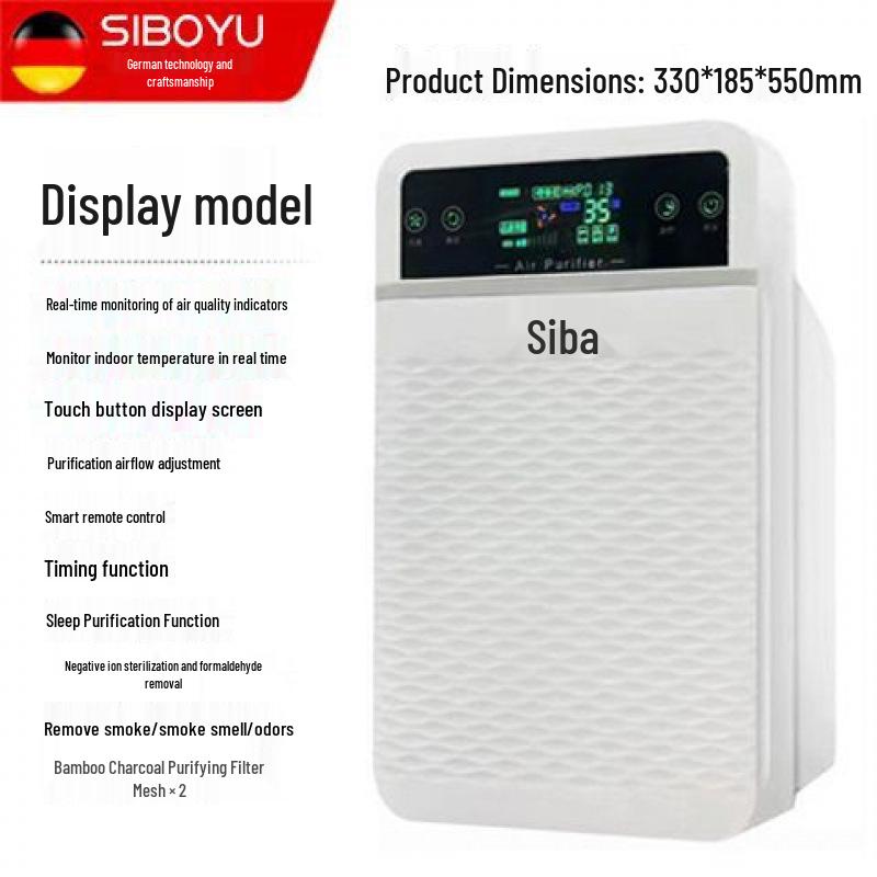 Formaldehyde-Removing Air Purifier & Odor Eliminator with Negative Ion for Home, Bedroom, Bathroom, Toilet, and Pet Areas