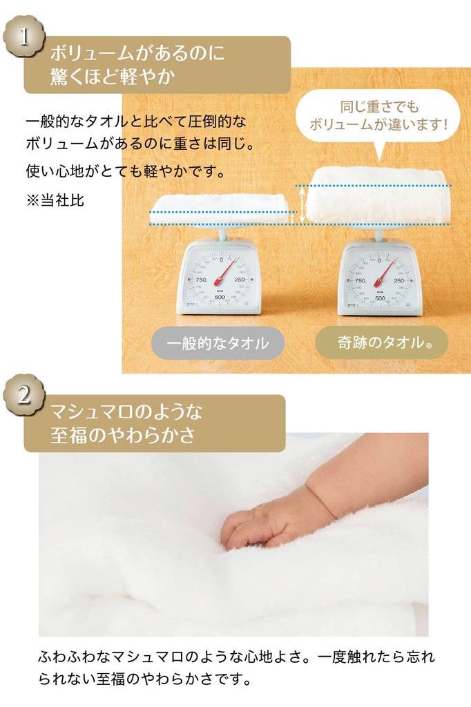 UCHINO Super Marshmallow Bath Blissfully Soft Like Patented Technology for Incredible and Low Made with Sustainable Towel Marshmallow. Lightness,