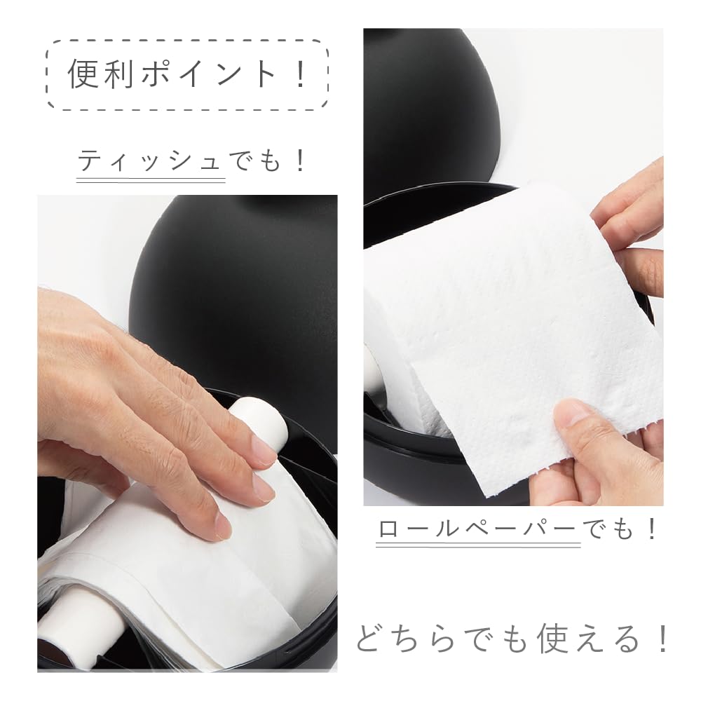 Paper Pot Tissue Case Fashionable Cute Paper Towel Holder Tissue Cover Box Tissue Compatible Round Black Matte Black Made In Japan 18.8 X 18.6 X 18.2