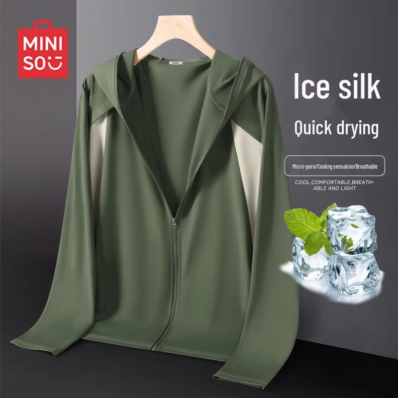 MINISO Men s Summer Colorblock Hooded UV Protection Jacket 2XL