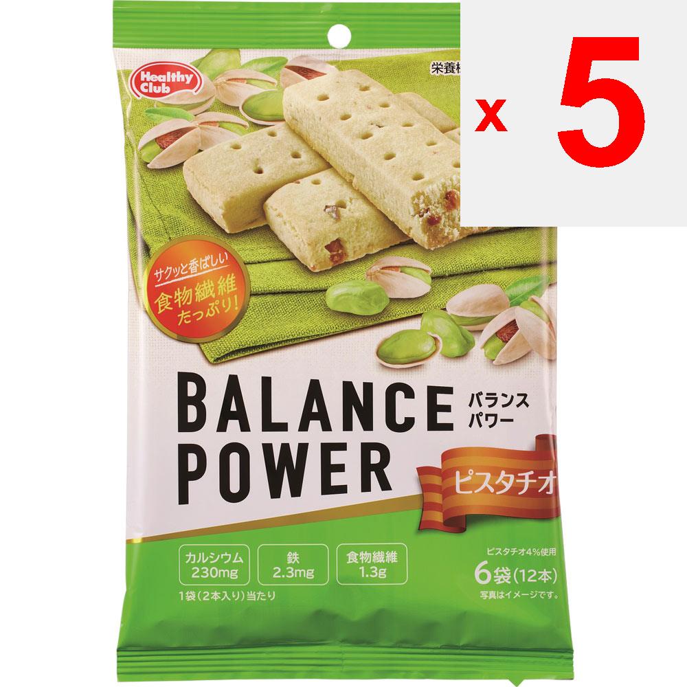 Hamada Confect Balance Power 6 pliculețe fistic Block Balance Power