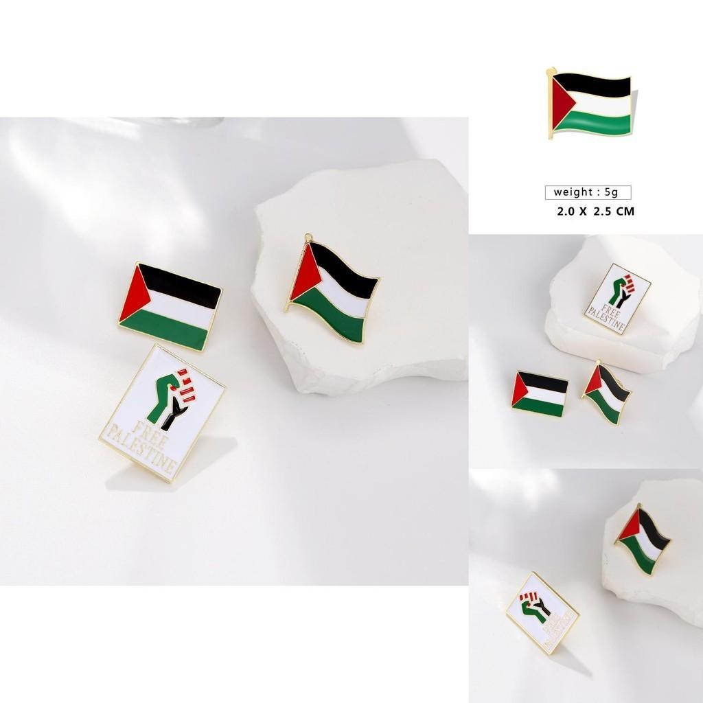 Broche Drapeau Palestinien Tendance Vente en Gros Badge Métal Pour Accessoires Vêtements
