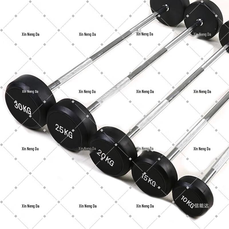 Xinnengda Fixed Barbell and Rack Set