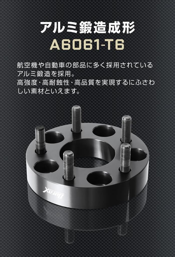 Durax Wide Tread Conversion 100mm To Set of 2 Spacers, 25mm, 114.3mm, 5H, P1.5, (Black)