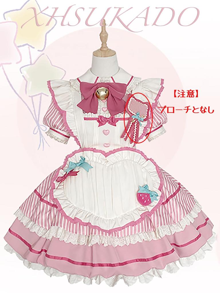 XHSUKADO Maid Outfit and Striped Lolita Dress with Ruffles and Perfect for Idol and Size Women's 2-Piece Set, Dress, Apron, Ribbons, Cosplay,