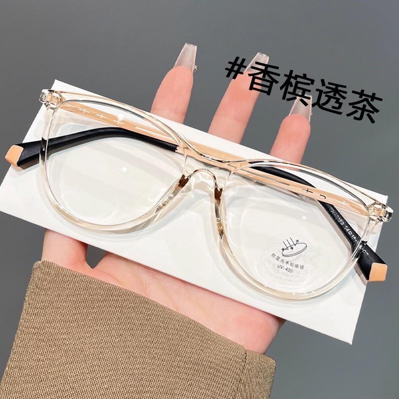 New Fashion Unisex Cat Eye Reading Glasses For Women Men Anti Blue Light Computer Eyewear Ultralight Pink Eyeglasses