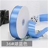 and Retail 30 mm 100% Polyester Satin Ribbon Stocked Customized Ribbons With Logo  for Wrapping Ribbon