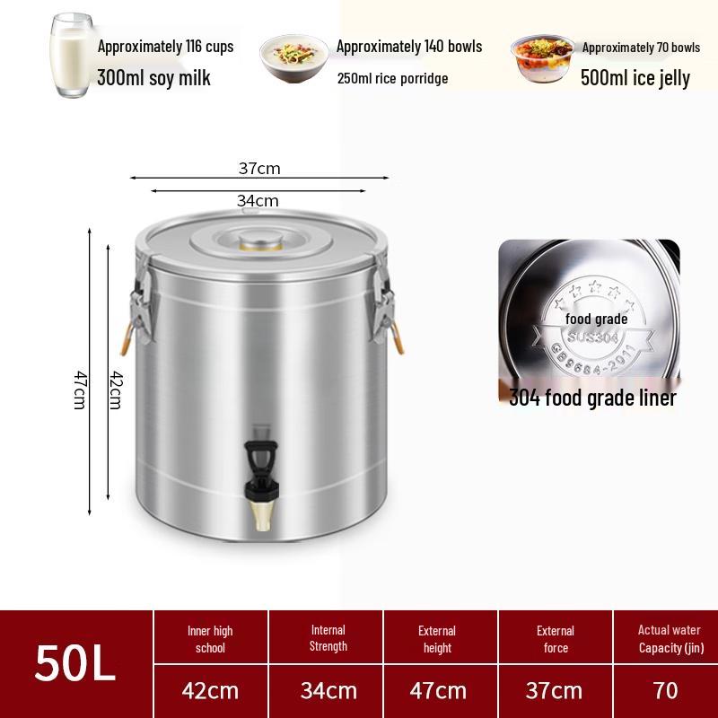 Tangyu 304 Stainless Steel Insulated Beverage Dispenser