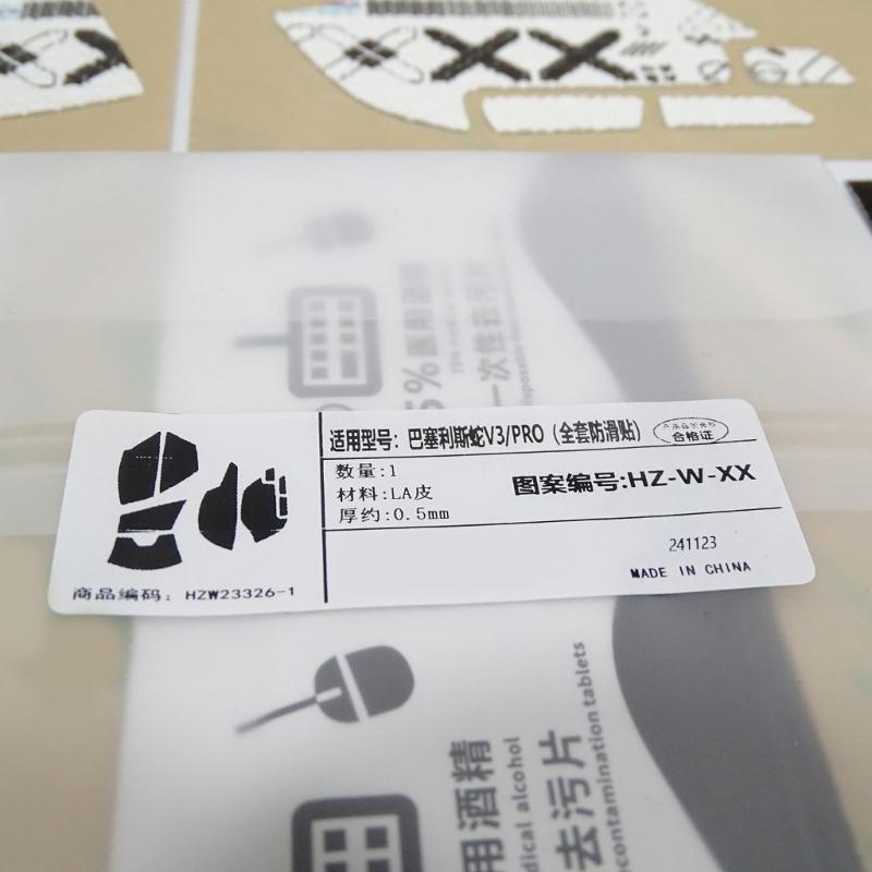 Mouse Anti Slip Grip Tape for Basilisk V3X Gaming Mouse Sweat Absorption Mouse Skin Ergonomic Mouse Grip Cover Replacement