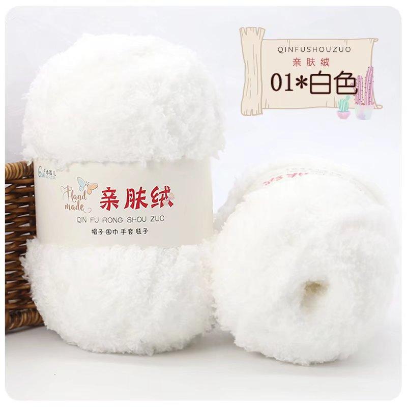 

50g Chenille Yarn Soft Thin Coral Velvet Towel Threads For Knitting Crochet Yarn Hand Knitting Crochet DIY Sweaters Dolls