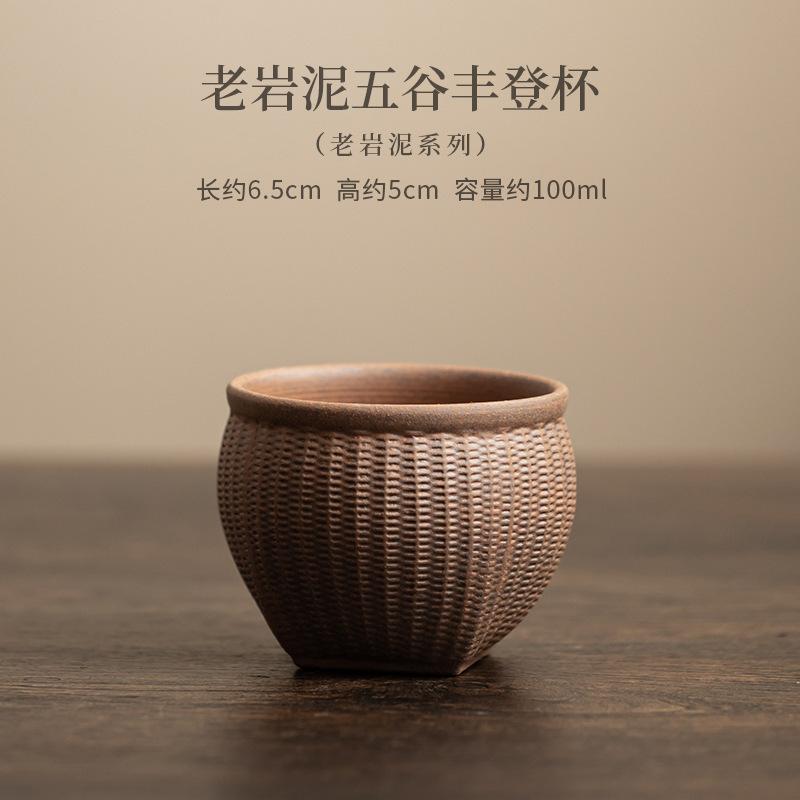 100ML Old Rock Clay Five Grains Harvest Teacup Ancient Tea Bowl Beautiful Tea Cup Tea-tasting Meditation Cup Jianzhan Master Cup