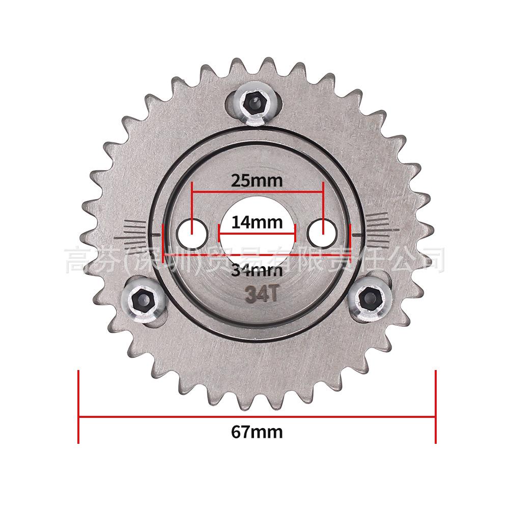 Yamaha VARIO150 Timing Gear/Sprocket Parts for Motorcycle Modification