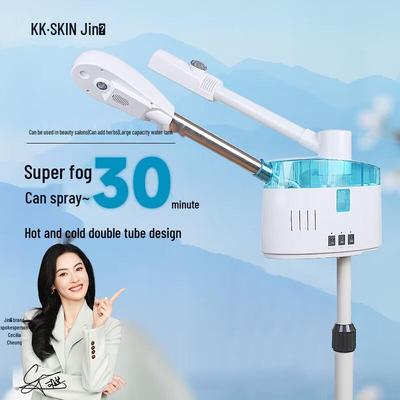 K·SKIN Vaporizador Facial de Mesa Aroma Frio e Quente Plugue CN (adaptador incluso)