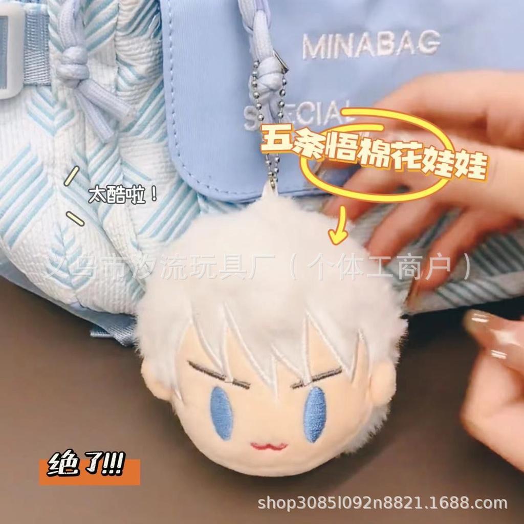Anime Jujutsu Kaisen Gojo Satoru Plush Doll Cotton Stuffed Toy Hanging Keychain Figure Action Figure Collectible Miniature Gift