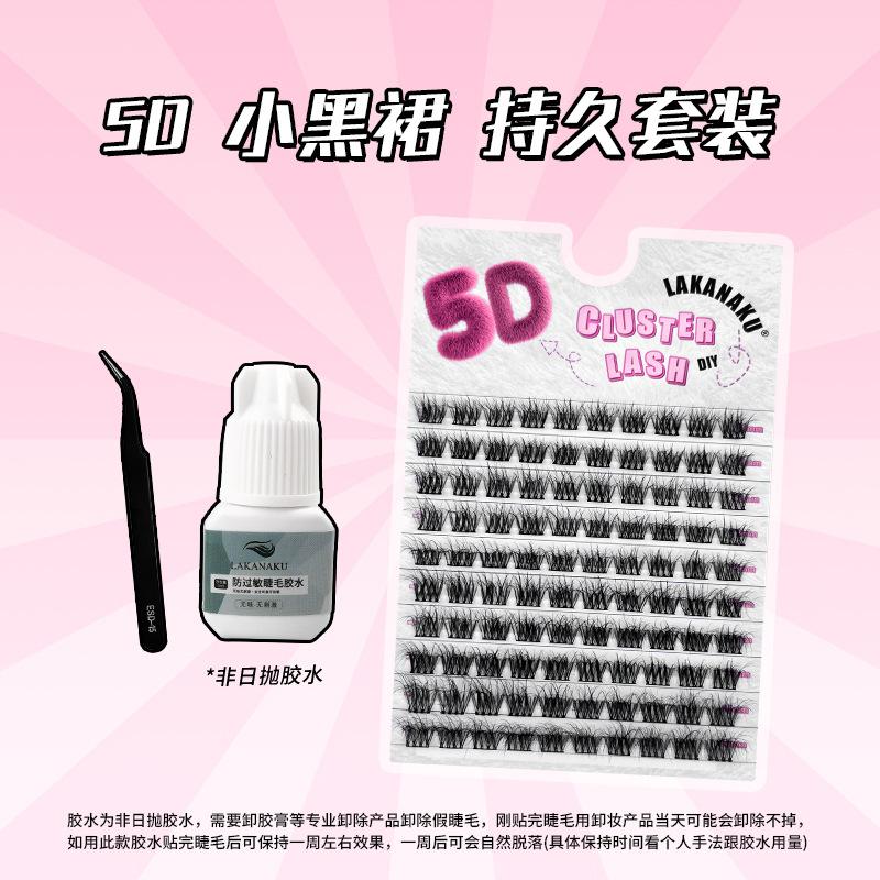 5D Voluminous Curly Fluffy Single Bundle Self-Eyelash Extensions 10-14mm